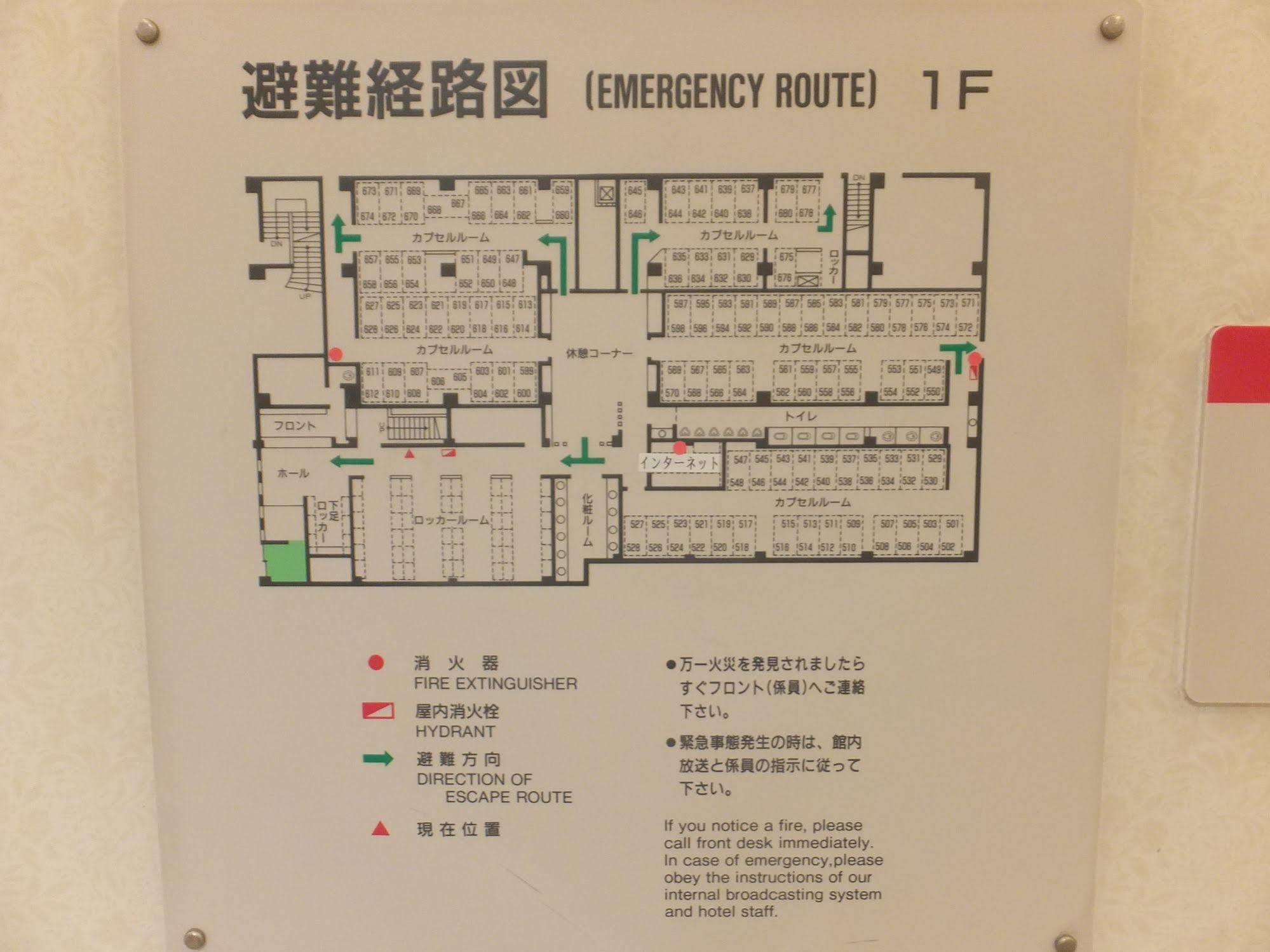 Wellbe Sakae Hotel Nagoya Exterior foto